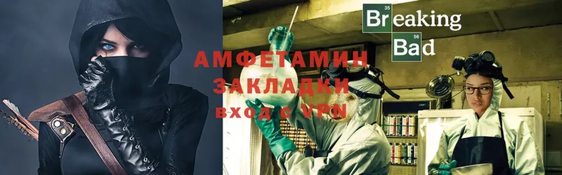 купить   Кимовск  Amphetamine 98% 