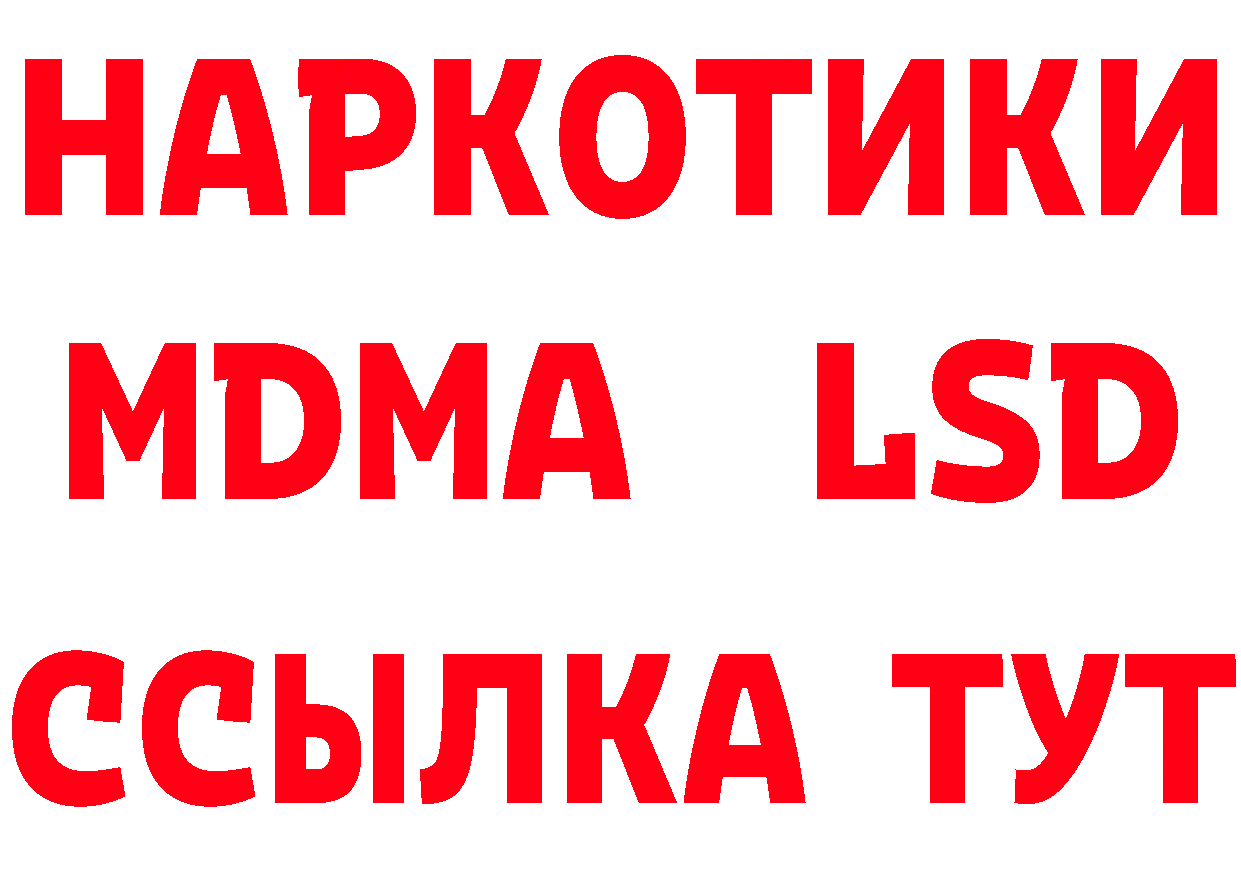 Cannafood конопля зеркало площадка гидра Кимовск