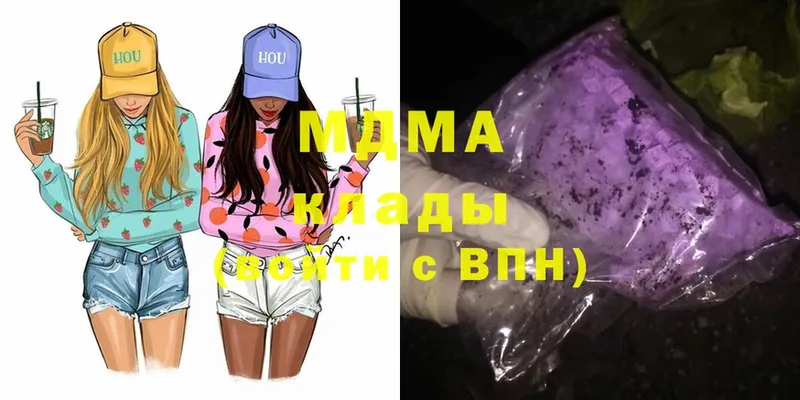 МДМА Molly  Кимовск 